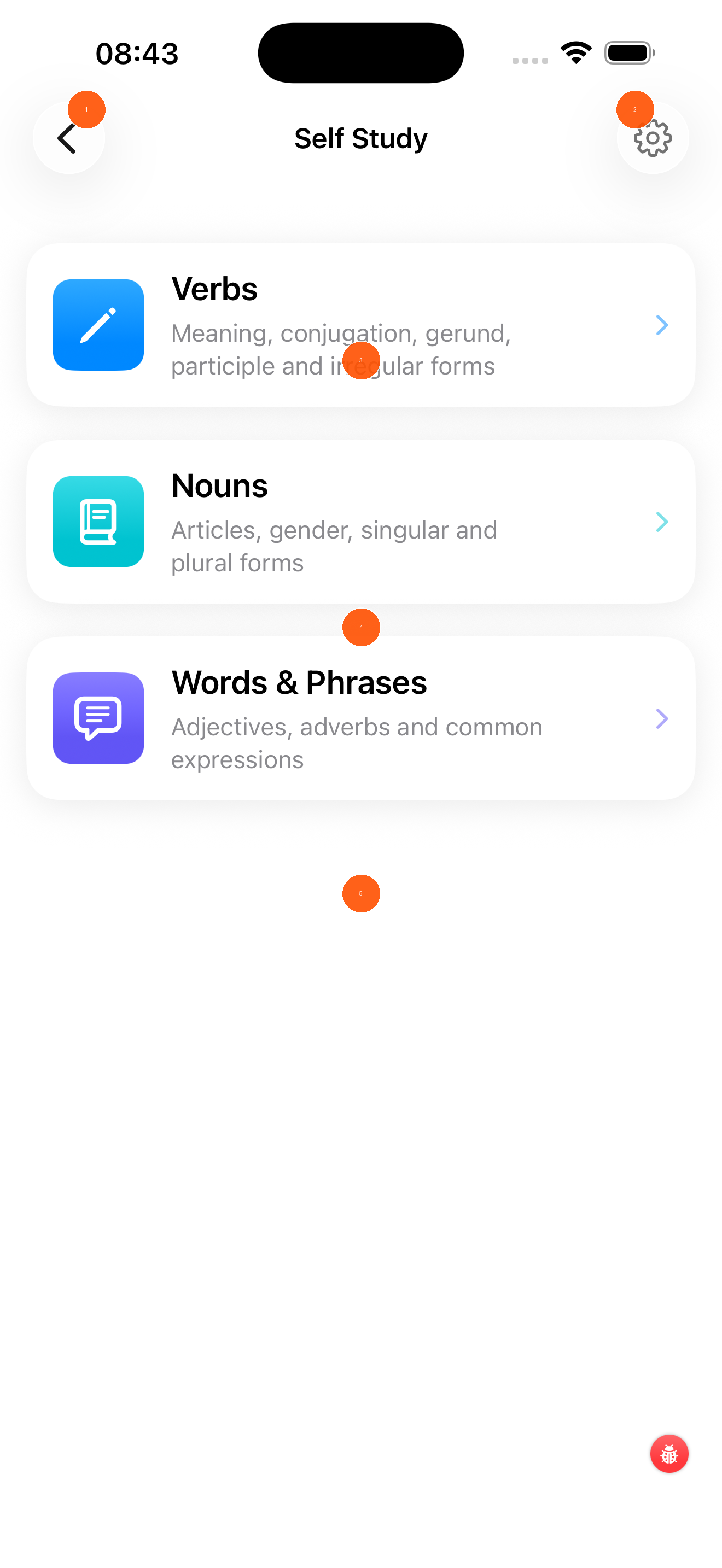 Self Study Screen